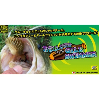 Geecrack Bellows Gill 4.2Inch/ Kuwase Moebi